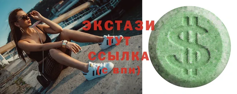 Ecstasy ешки Тобольск